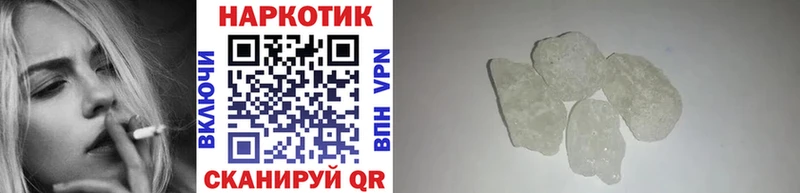 Альфа ПВП Болотное