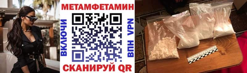 Амфетамин VHQ  shop телеграм  Болотное  купить наркотики цена 