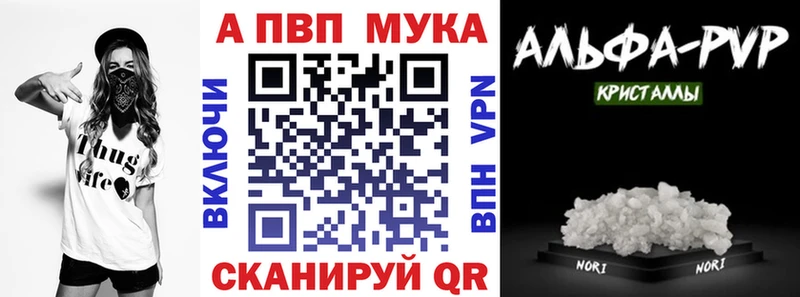 A-PVP СК КРИС  Болотное 