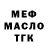 МЕФ 4 MMC Pavlo Kutsyi