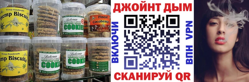 Еда ТГК конопля  купить наркотик  Болотное 