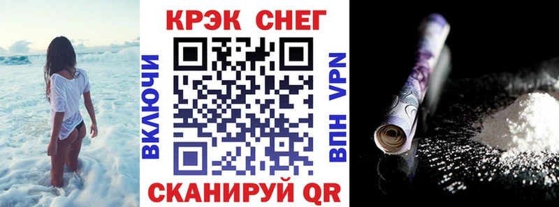 COCAIN Перу  МЕГА рабочий сайт  Болотное 