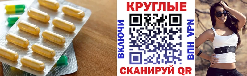Ecstasy 250 мг Болотное