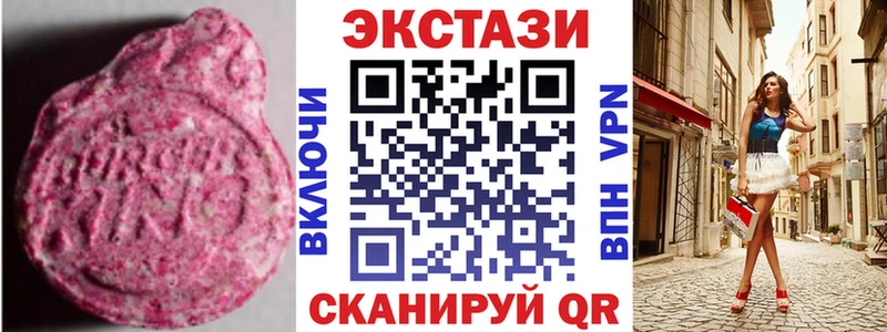 ЭКСТАЗИ 300 mg  продажа наркотиков  Болотное 