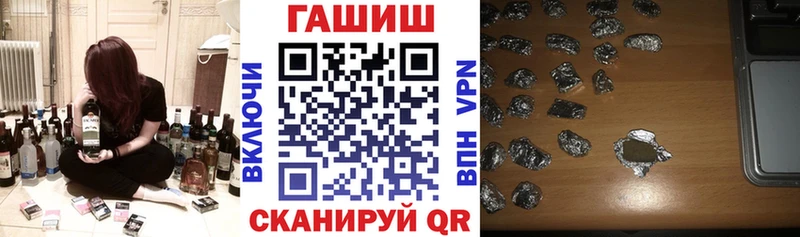 ГАШИШ Premium Болотное