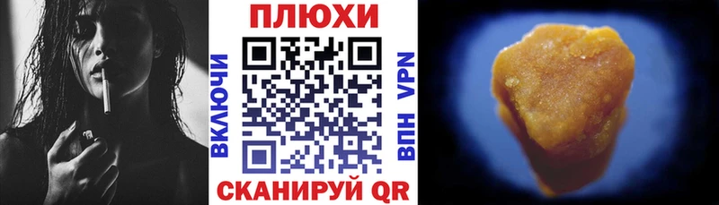 Гашиш Cannabis omg ссылки Болотное