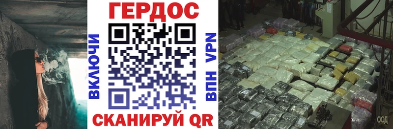 купить наркотики цена  Болотное  Героин Heroin 