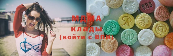 мефедрон мука Медногорск