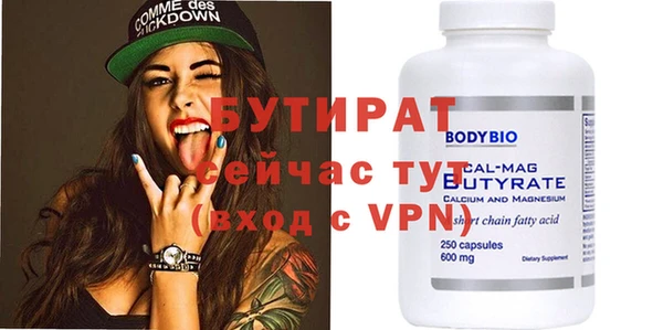 мет Мегион