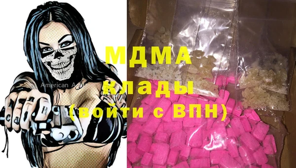 мефедрон мука Медногорск