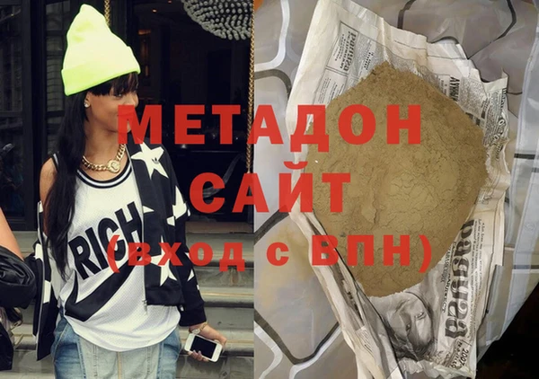 мефедрон мука Медногорск