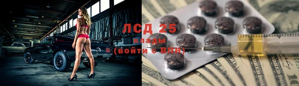 мефедрон мука Медногорск
