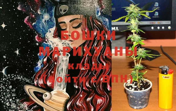 мефедрон мука Медногорск