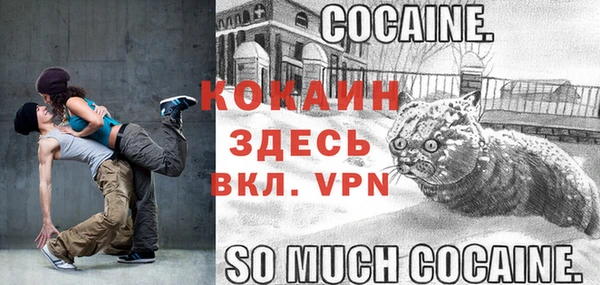 мефедрон Медвежьегорск