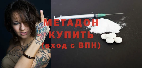 мефедрон мука Медногорск