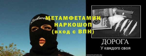 мефедрон Медвежьегорск