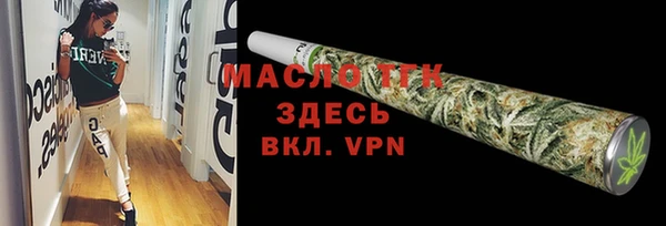 мефедрон Медвежьегорск