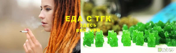мефедрон Медвежьегорск