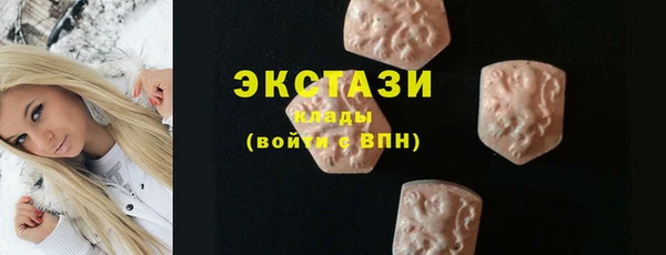 мефедрон Медвежьегорск