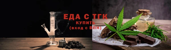 мет Мегион