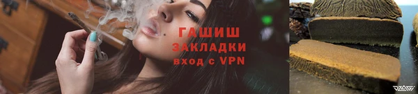 мефедрон Медвежьегорск