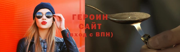 мефедрон мука Медногорск