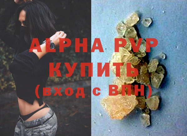 мефедрон мука Медногорск