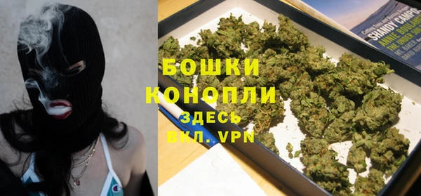 мефедрон мука Медногорск