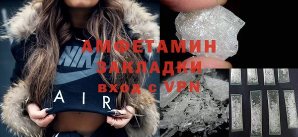 мефедрон Медвежьегорск