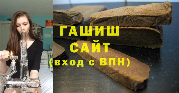 мефедрон мука Медногорск