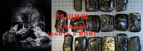 мефедрон мука Медногорск