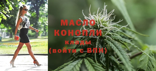 кокаин Богородицк