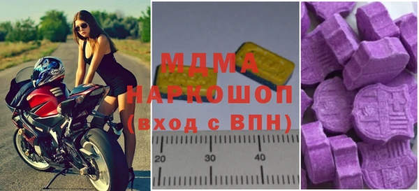 мефедрон Медвежьегорск
