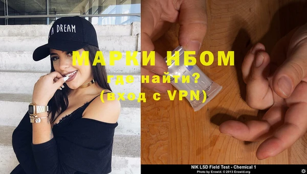 мефедрон Медвежьегорск