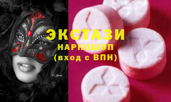 мефедрон мука Медногорск