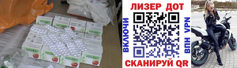 LSD-25 экстази ecstasy купить Болотное