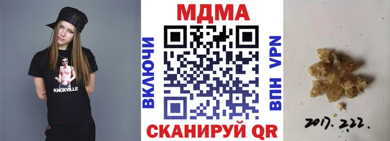 МДМА VHQ Болотное
