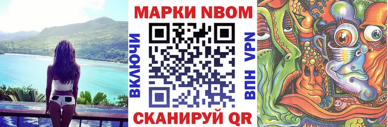 мориарти как зайти  Болотное  Марки 25I-NBOMe 1,5мг 