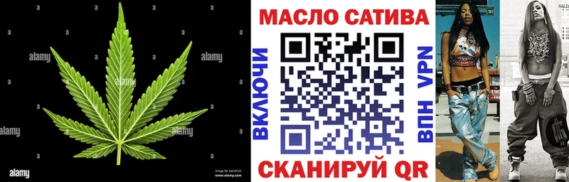 ТГК гашишное масло  Болотное 